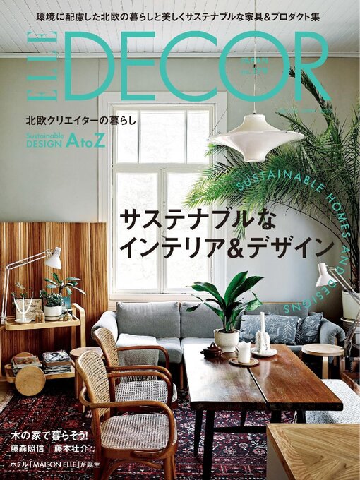 Title details for エル・デコ ELLE DECOR by Hearst Fujingaho Co., Ltd. (MBJ) - Available